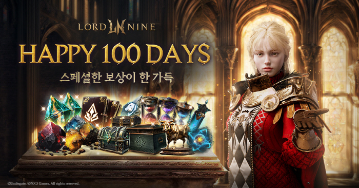 MMORPG '로드나인', 정식 서비스 100일 기념한 다양한 이벤트 실…