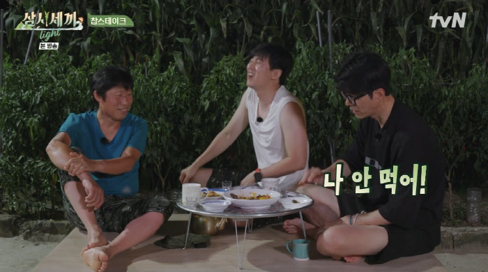 유해진 "차승원 재수없었다...자꾸 다툼과 분란 일어나" ('삼시세끼 라…