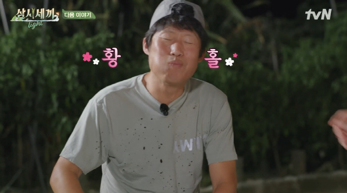 유해진 "차승원 재수없었다...자꾸 다툼과 분란 일어나" ('삼시세끼 라…