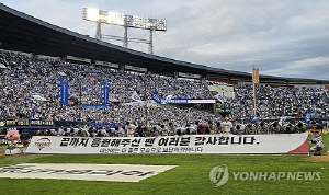 왕조 원년 선언했지만…플레이오프서 멈춘 '챔피언' LG의 도전