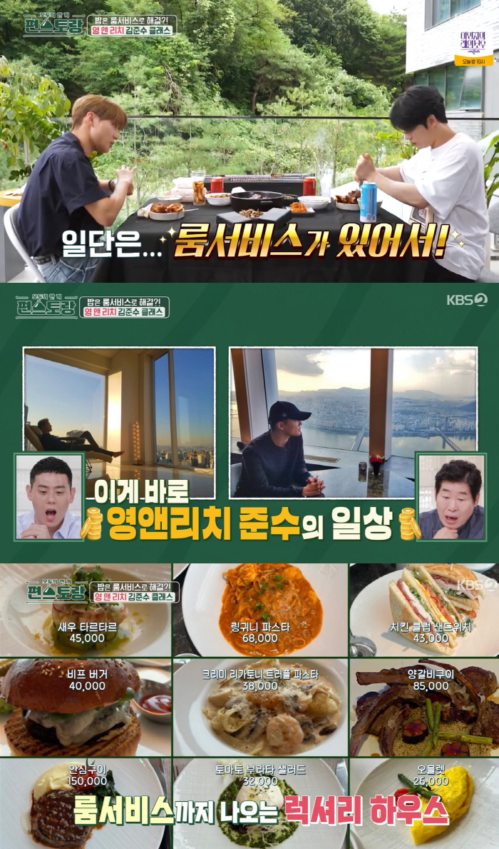 김준수 '탈 SM+슈퍼카 과시' 이유 밝혔다 "수입 100배↑ 사람들이 …