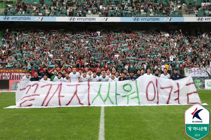 [K리그1]'파이널 첫 판에서 웃었다' 대전, 전북 2-0 잡고 10위……