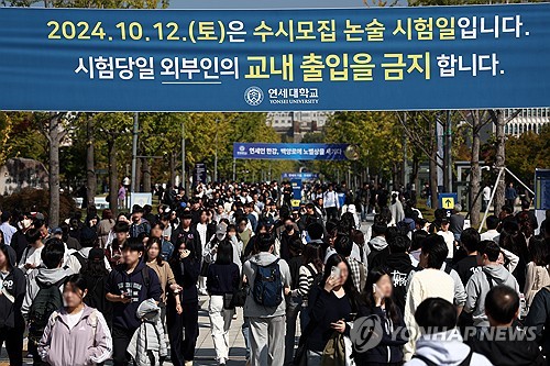 교육부 "대입전형 논란 재발방지책 검토…재시험, 연세대 판단"