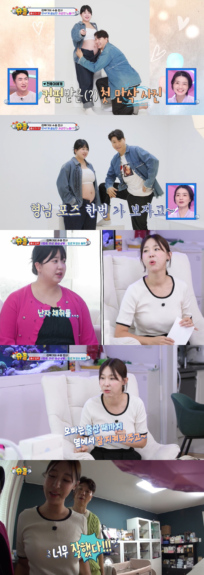 '박수홍♥' 김다예, 30kg 찐 후 "가슴 너무 커져, 모유수유 최대한…