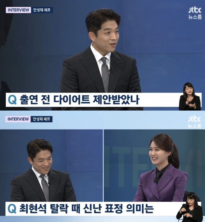 [종합]안성재 "'흑백요리사' 제작진이 다이어트하라고, 시즌2 출연은…"