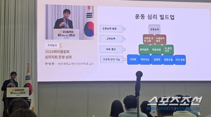 "'金13'파리 영웅뒤 묵묵히 헌신한 이들" 의무X컨디셔닝X심리 지원 '…