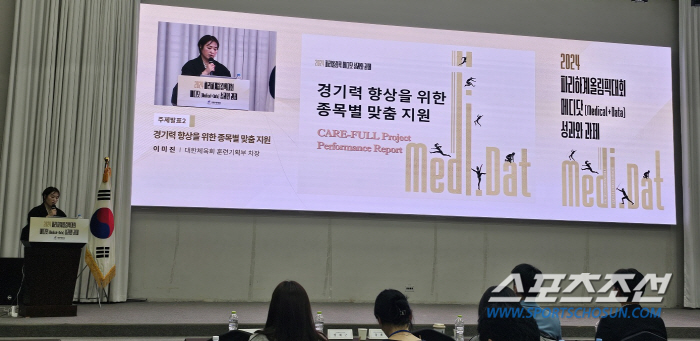 "'金13'파리 영웅뒤 묵묵히 헌신한 이들" 의무X컨디셔닝X심리 지원 '…