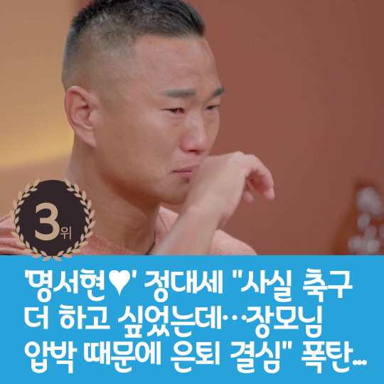 [카드뉴스] 지난주 핫이슈, 정경호 콜라 뿌리며 스태프에 갑질?