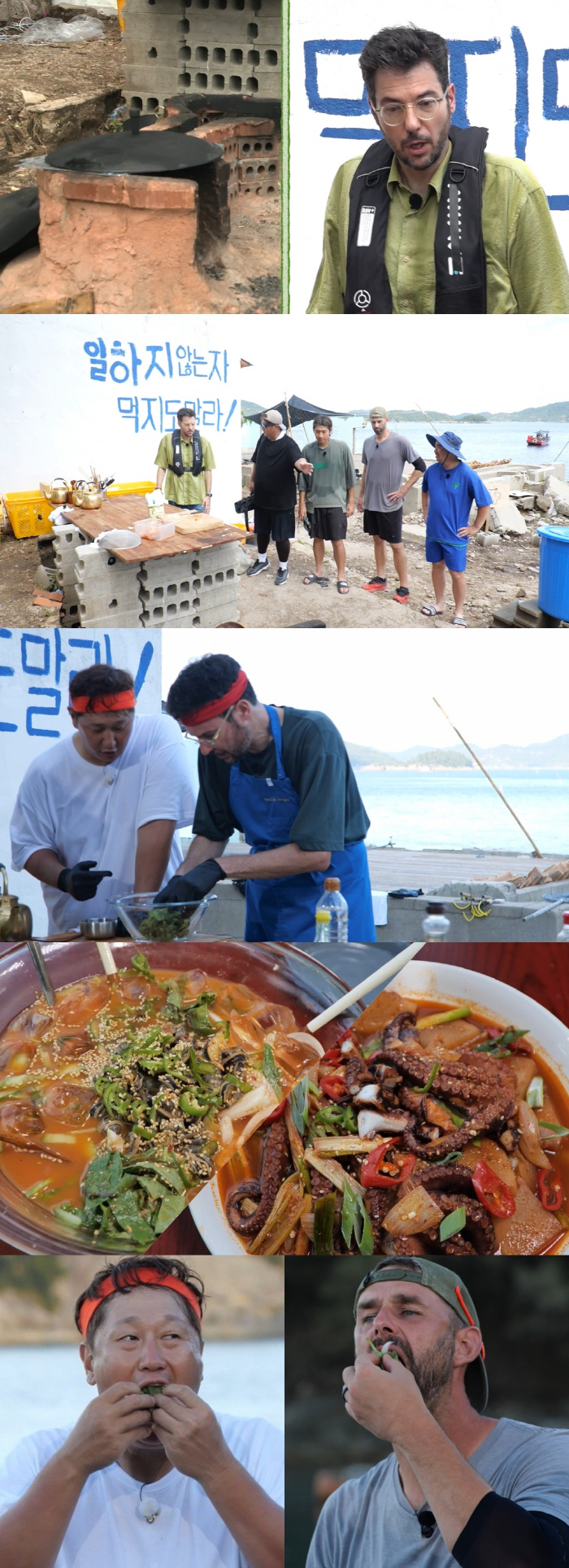 파브리, '흑백요리사'보다 더 고난도 주방에 당황 "여기서 어떻게 요리해…