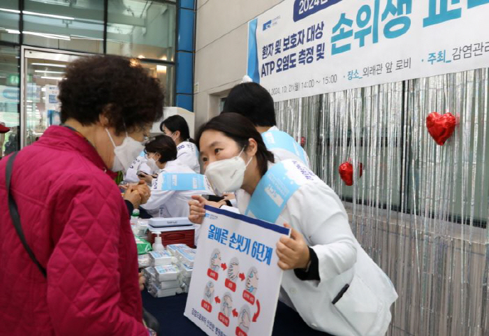 순천향대천안병원 감염관리실, '감염관리 손위생 교육' 실시