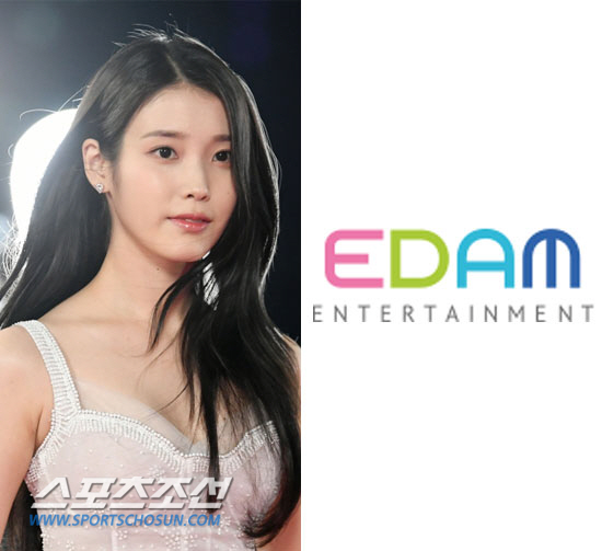 '3대주주' 아이유 왕따 시켰나? '소속사 불통'에 팬들 불만 터졌다 […