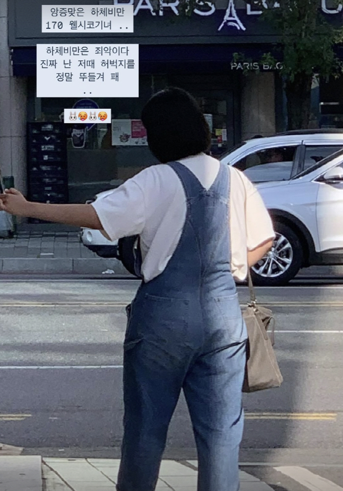 "하체비만은 죄악" 최준희, 44kg 감량 전후 공개..팔뚝이 반토막됐네