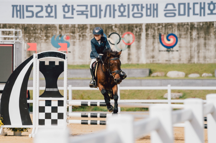 [경마] 천고마비의 계절에 더욱 빛난 '제52회 한국마사회장배 승마대회'…