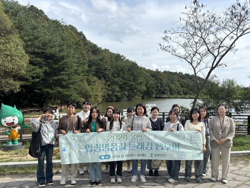 여행 인플루언서 통해 울산 북구 '관광 매력' 알린다