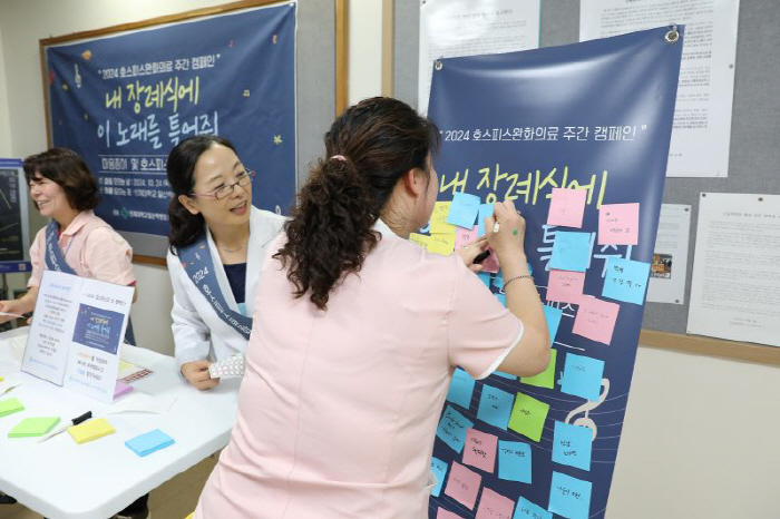 내 장례식장에서 '이 노래 틀어줘' 1위는?