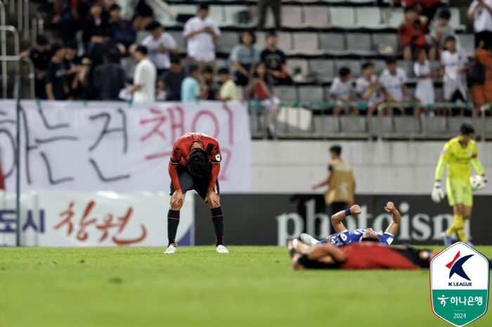 '성적 부진→사령탑 공백' 경남FC, 1000만원 제재금 위기 넘겼지만 …