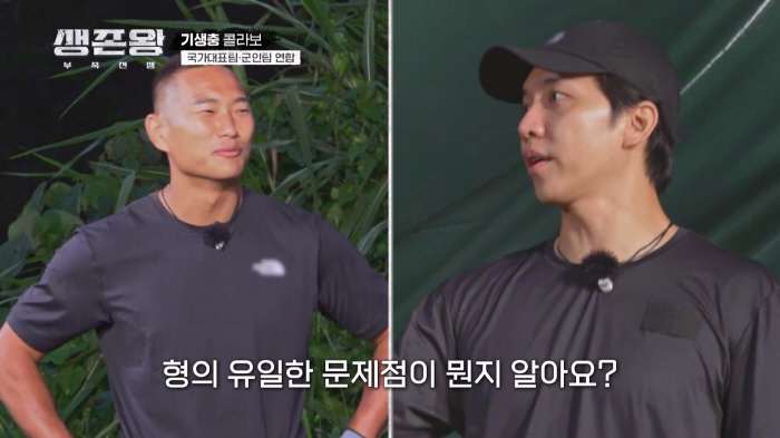 정대세, '두 집 살림'인데 월세 타령?…이승기도 뿔났다('생존왕')