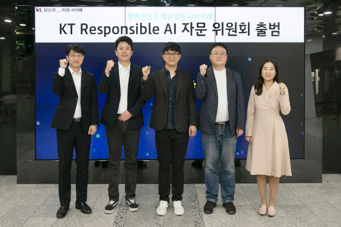 KT "안전하고 믿을 수 있는 AI 연구 강화" AI 리포트 공개