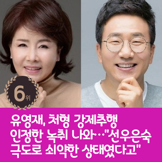 [카드뉴스] 지난주 핫이슈, 김종석 거짓방송 논란에 MBN 사과