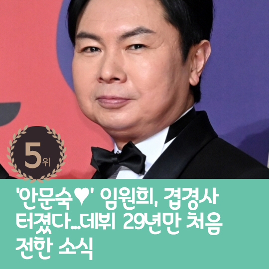 [카드뉴스] 지난주 핫이슈, 김종석 거짓방송 논란에 MBN 사과