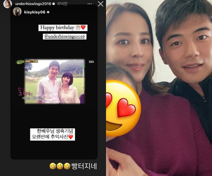 한혜진, 8살 연하 ♥기성용 잔망 애교에 녹는다 녹아 “빵 터지네”