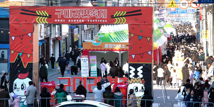 농심, 구미시 라면축제 참가 '지역상생' 실천