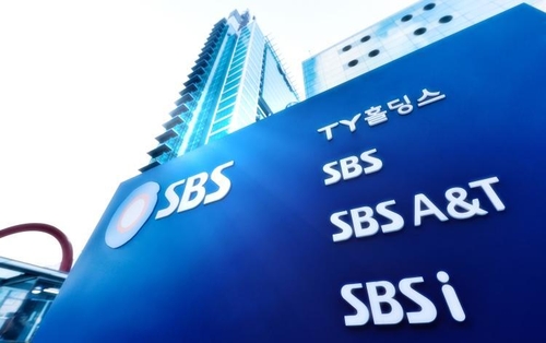 SBS, ESG 등급평가 'A' 획득…한단계 상승