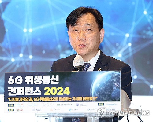 [동정] 과기정통부 '모바일 코리아 2024' 개최…6G·위성통신 논의