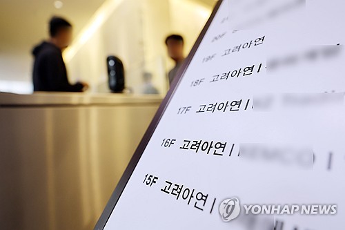 고려아연, 투자경고종목 지정예고에도 19% 급등…150만원 돌파