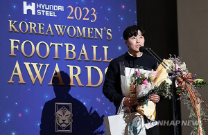 프로축구선수협, 내달 14일 여자 실업 WK리그 시상식 열기로