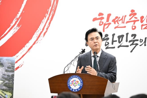 충남도 "내포신도시 종합병원 무산되면 도립병원 건립할 것"