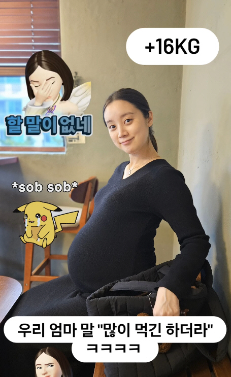 '둘째 임신' 혜림, 16kg 찌고 D라인 남산만해져 "할말이 없네"