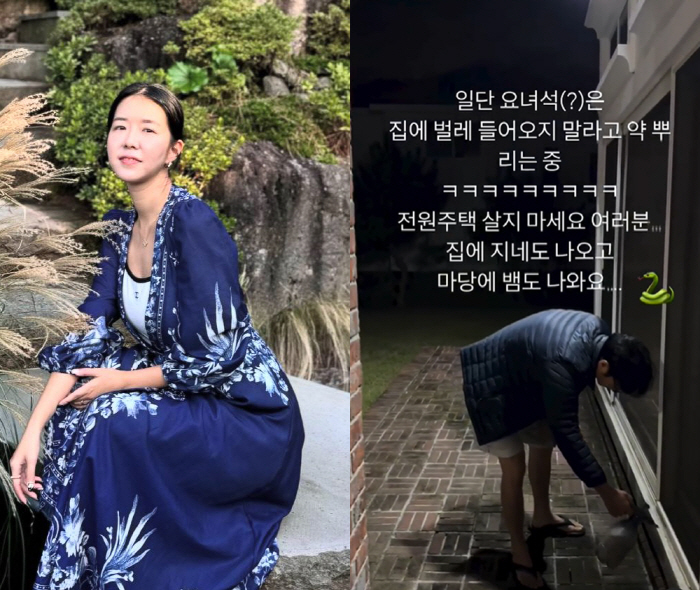 ‘최성욱♥’ 김지혜, 제주서 다급한 구조 요청..“구해주세요”