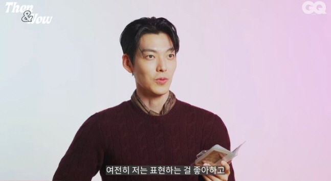 '신민아♥' 김우빈 "하트 이모티콘 자주 사용, 감정 표현 더 즐기려 해…