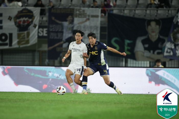 '변경준 결승골' 이랜드, 성남에 1-0 승리 '선두 안양과 6점차'[현…