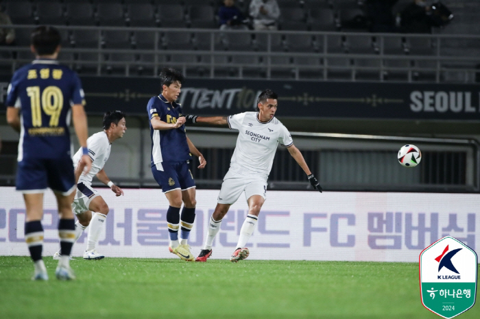 '변경준 결승골' 이랜드, 성남에 1-0 승리 '선두 안양과 6점차'[현…