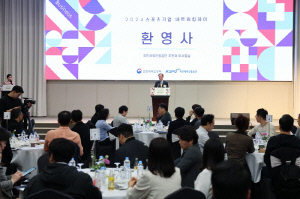 체육진흥공단-문체부, '2024 스포츠기업 네트워킹 데이' 개최