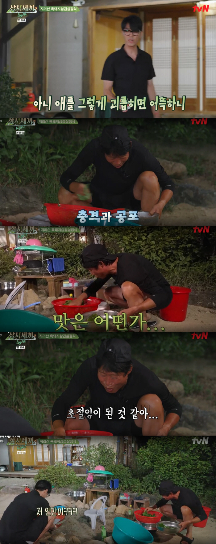 차승원·유해진 결국 불화 터졌다 "근본없는 놈이라고 무시해?"(삼시세끼)