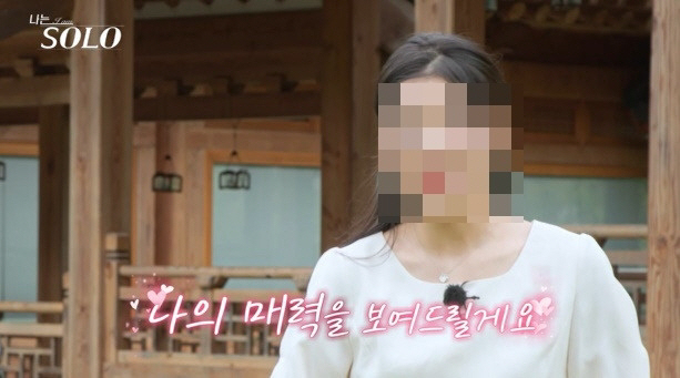 '성매매 절도 논란' 23기 정숙 입 열었다 "남에게 피해준 적 없어" …