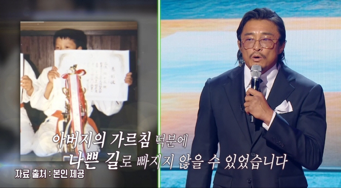 추성훈 "돌아가신 父, 수의로 유도복 입혀드려"…그리운 마음에 '뭉클' …