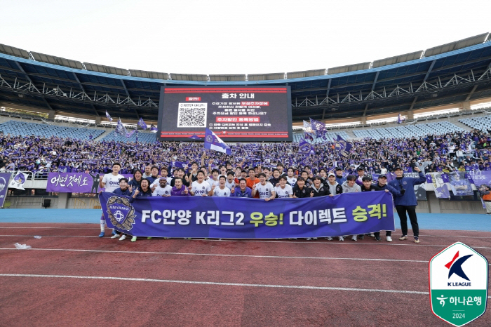 안양 축구팬의 가슴에 맺힌 응어리, 11년 만에 녹아내렸다. 좌절에 끝에…