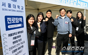 '서울림,신체활동에 교육을 더했다' 서울대 진로탐색 부스에서 피어오른 '모두의 꿈'