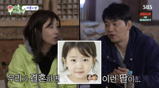 '쌍둥이 임신설' 김승수♥양정아, 드디어 2세 공개..."결혼만 남았네"…