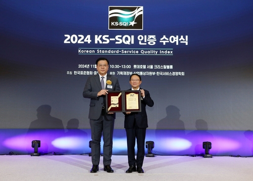 [게시판] 롯데호텔앤리조트, '2024 한국서비스품질지수' 1위