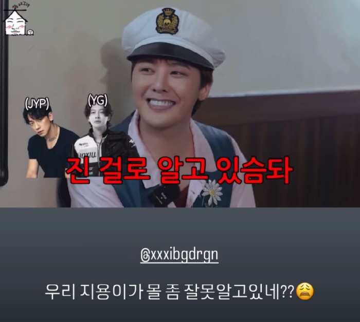 "비한테 졌다" 세븐, 지드래곤 발언에 심기불편 "뭘 좀 잘못알고 있네"