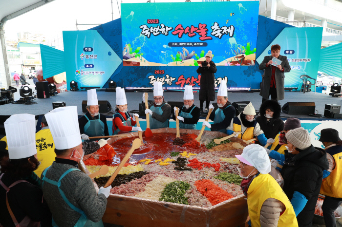 '맛있는 여행 '울진', 단풍 구경에 눈도 호강