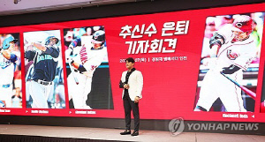 '추신수의 순간'…KBO 우승·MLB 52경기 출루·사이클링히트