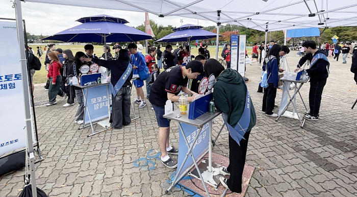 스포츠토토, 10일 인천축구전용경기장에서 '내 응원의 함성을 스포츠토토와…