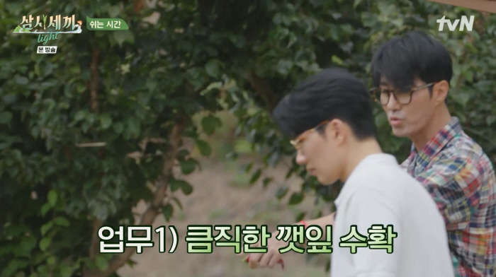 차승원, 엄태구에 잔소리 폭발 "이건 좀 아니지 않니?"('삼시세끼')