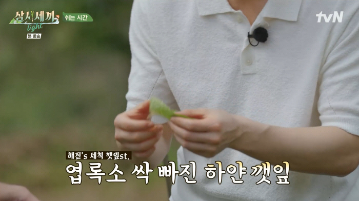 차승원, 엄태구에 잔소리 폭발 "이건 좀 아니지 않니?"('삼시세끼')